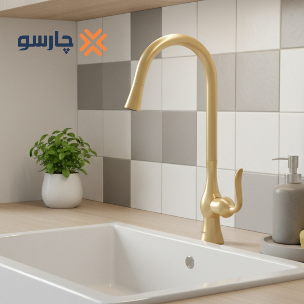 شیر ظرفشویی شاوری کسری مدل هما طلایی مات