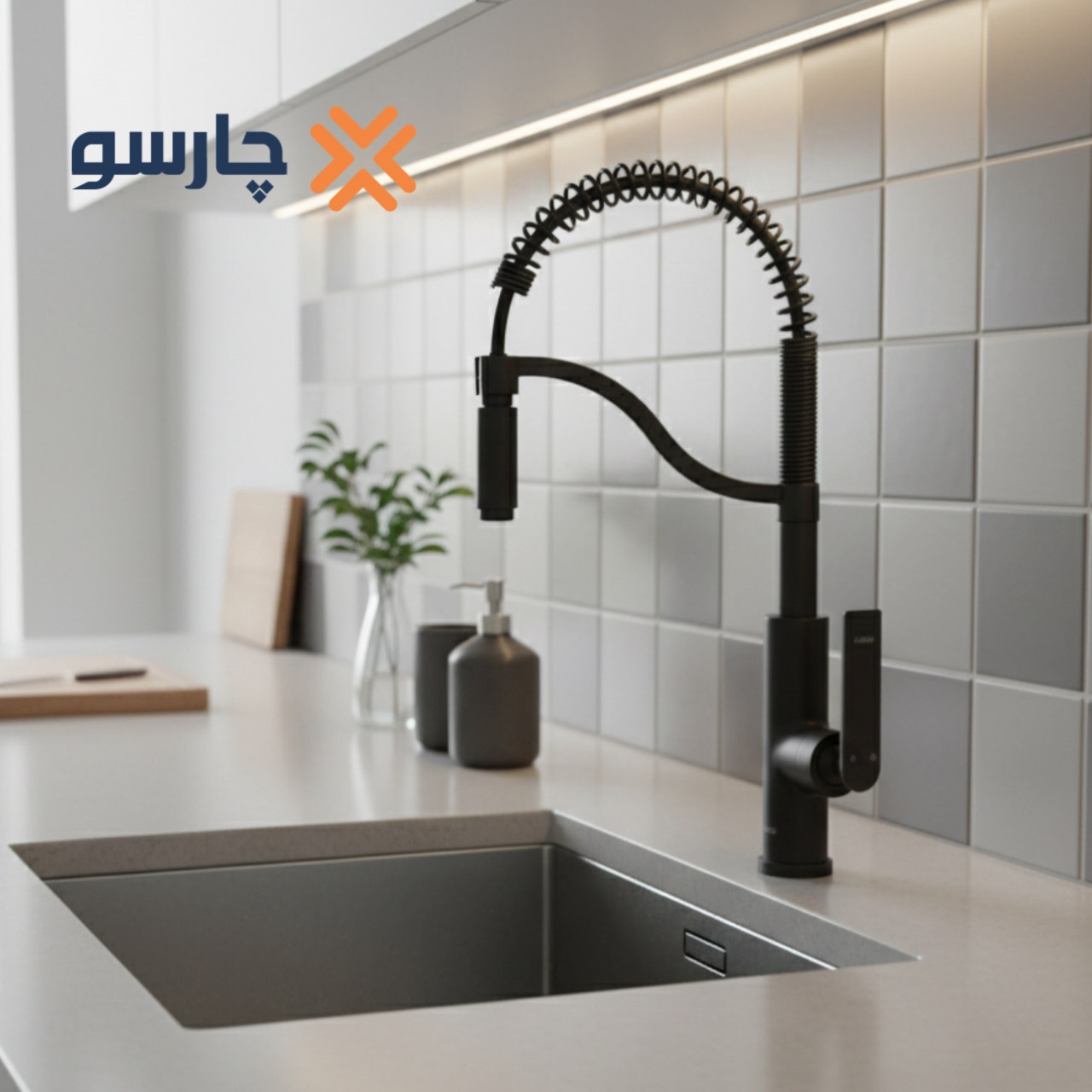 شیر ظرفشویی فنری کسری مدل آمازون مشکی
