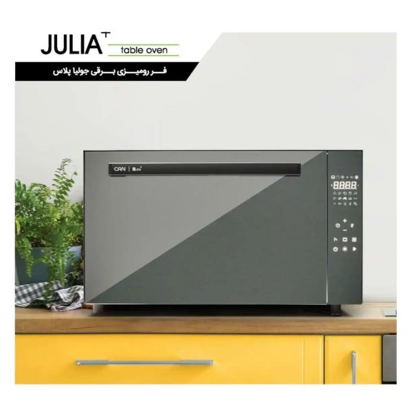 فر رومیزی کن مدل جولیا پلاس JULIA+ - تصویر 2